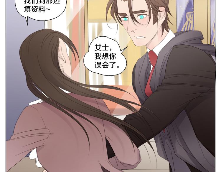 第27话 搭档游戏？(1/2)-第28话