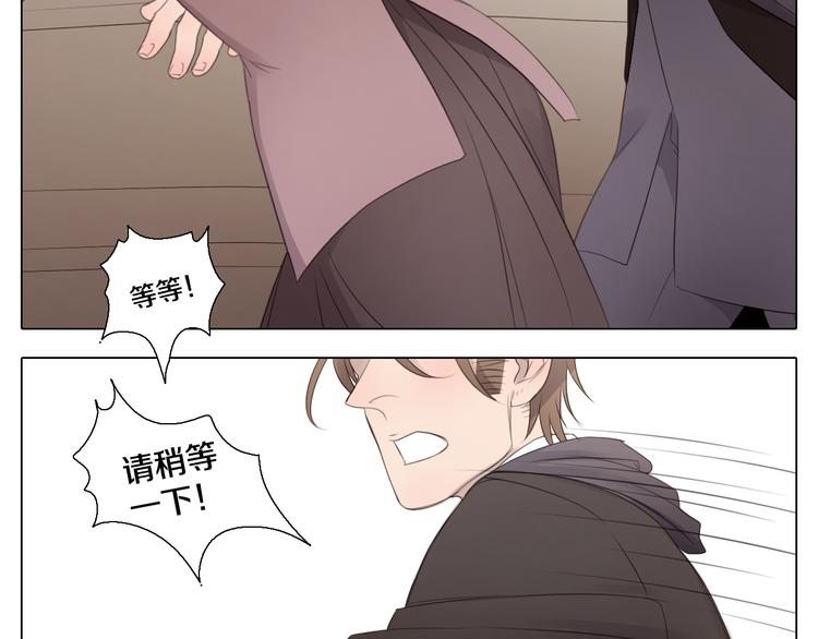 第27话 搭档游戏？(1/2)-第28话