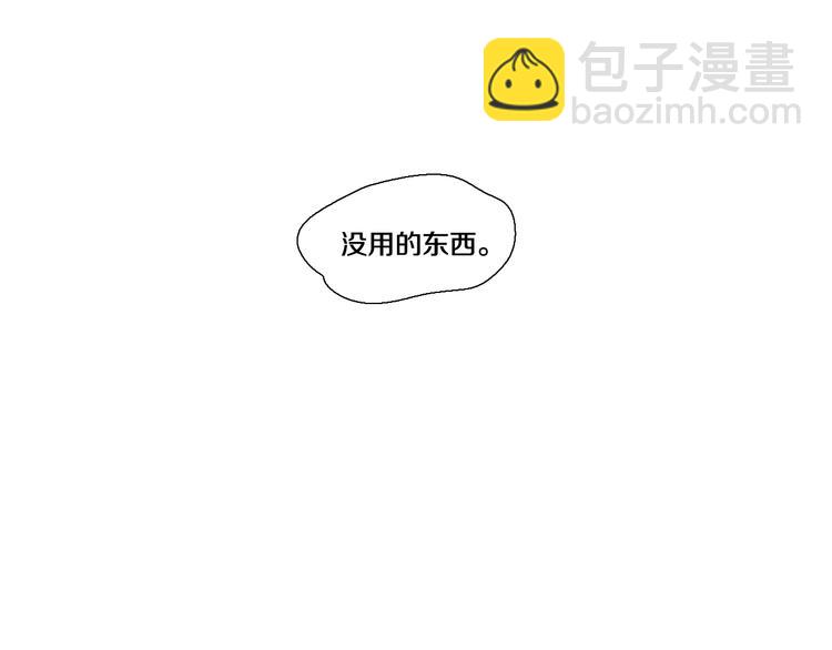 第27话 搭档游戏？(1/2)-第28话