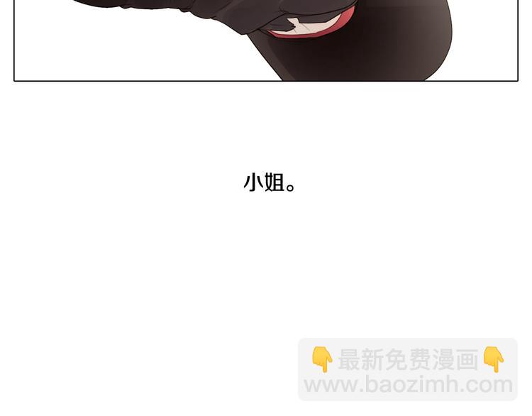 第27话 搭档游戏？(1/2)-第28话