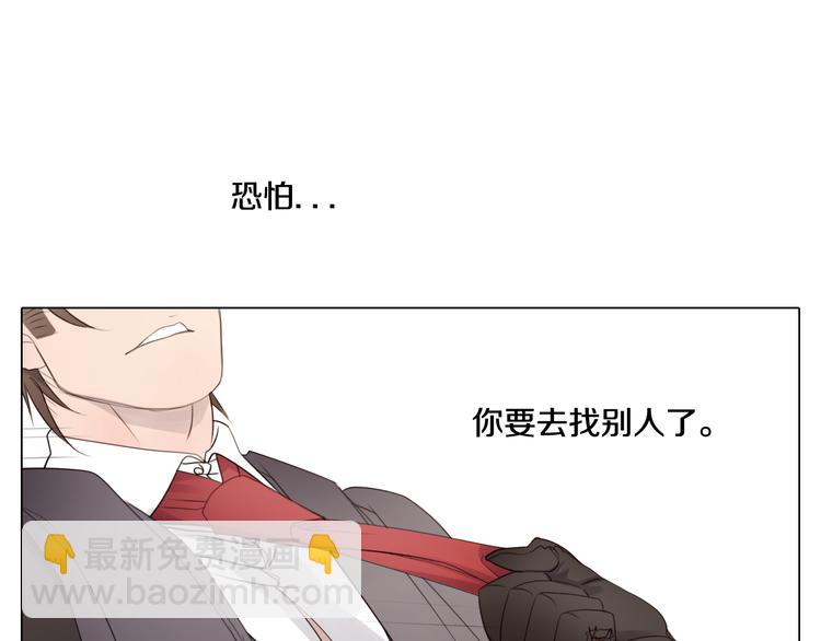 第27话 搭档游戏？(1/2)-第28话