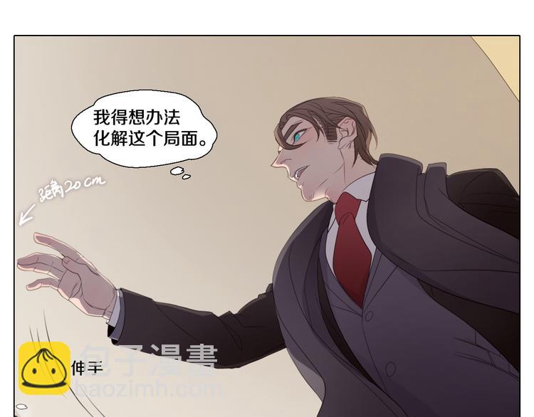 第27话 搭档游戏？(1/2)-第28话