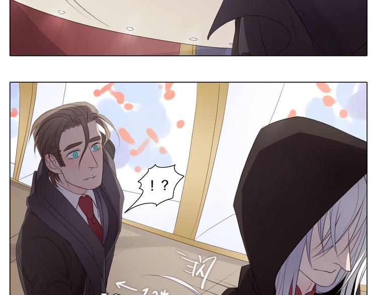 第27话 搭档游戏？(1/2)-第28话