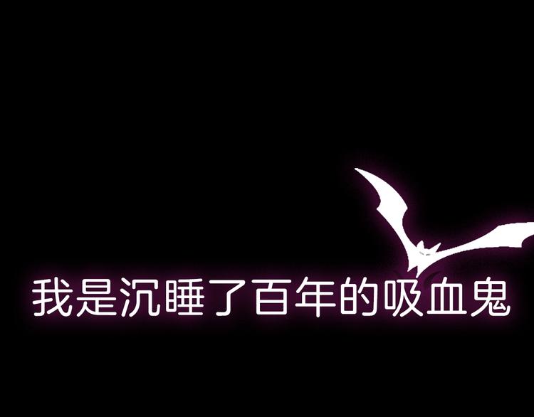 序章 狂撒狗粮的百年虐恋(1/2)-第30话