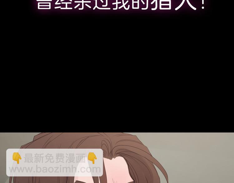 序章 狂撒狗粮的百年虐恋(1/2)-第30话