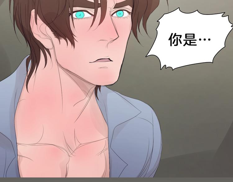 序章 狂撒狗粮的百年虐恋(1/2)-第30话