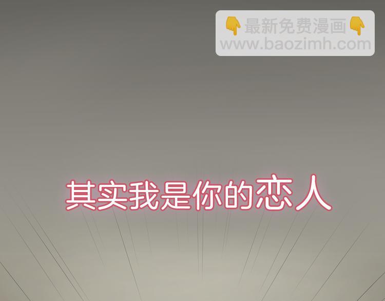 序章 狂撒狗粮的百年虐恋(1/2)-第30话