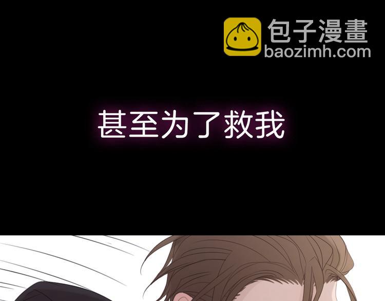 序章 狂撒狗粮的百年虐恋(1/2)-第30话