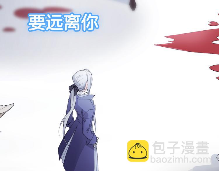 序章 狂撒狗粮的百年虐恋(1/2)-第30话