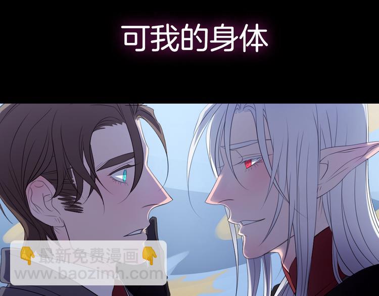 序章 狂撒狗粮的百年虐恋(1/2)-第30话