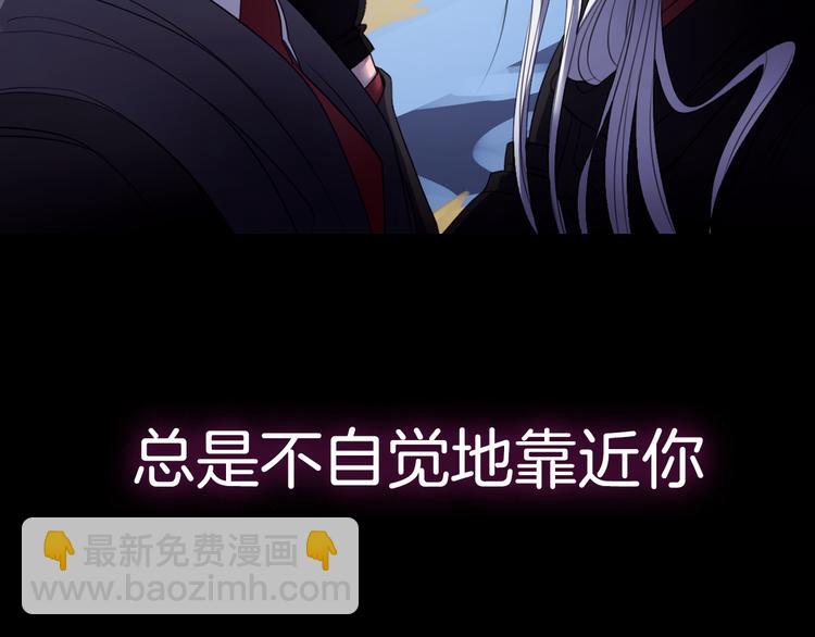 序章 狂撒狗粮的百年虐恋(1/2)-第30话