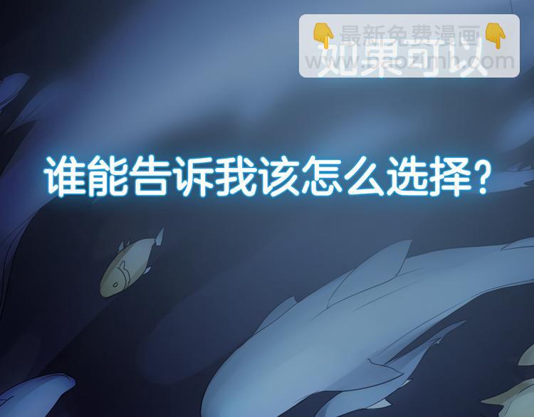 序章 狂撒狗粮的百年虐恋(1/2)-第30话