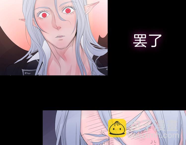 序章 狂撒狗粮的百年虐恋(1/2)-第30话