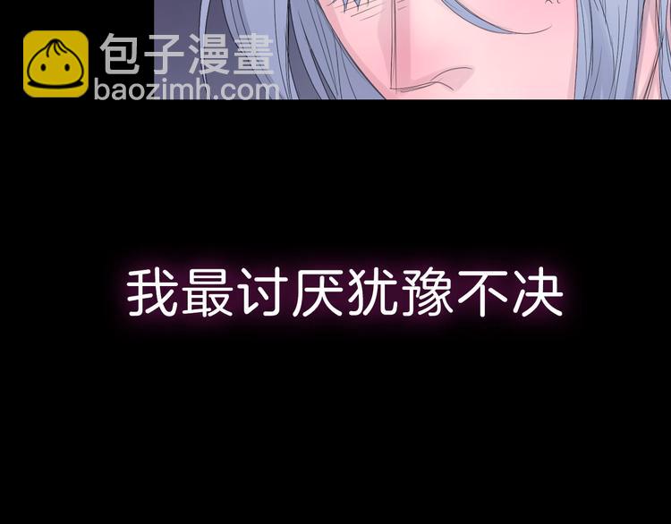 序章 狂撒狗粮的百年虐恋(1/2)-第30话