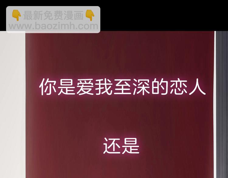 序章 狂撒狗粮的百年虐恋(1/2)-第30话