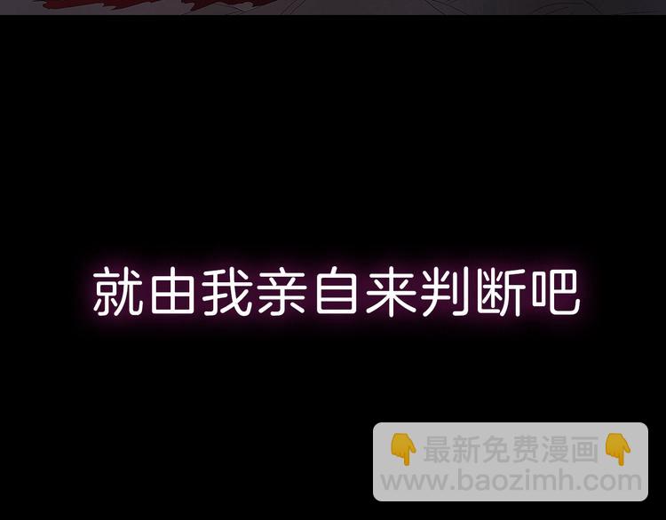 序章 狂撒狗粮的百年虐恋(1/2)-第30话