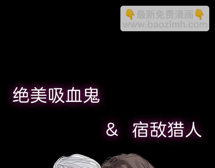 序章 狂撒狗粮的百年虐恋(1/2)-第30话