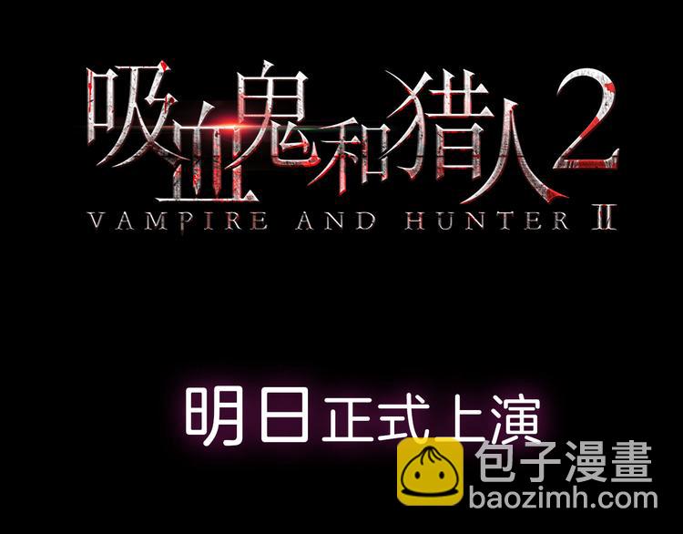 序章 狂撒狗粮的百年虐恋(1/2)-第30话