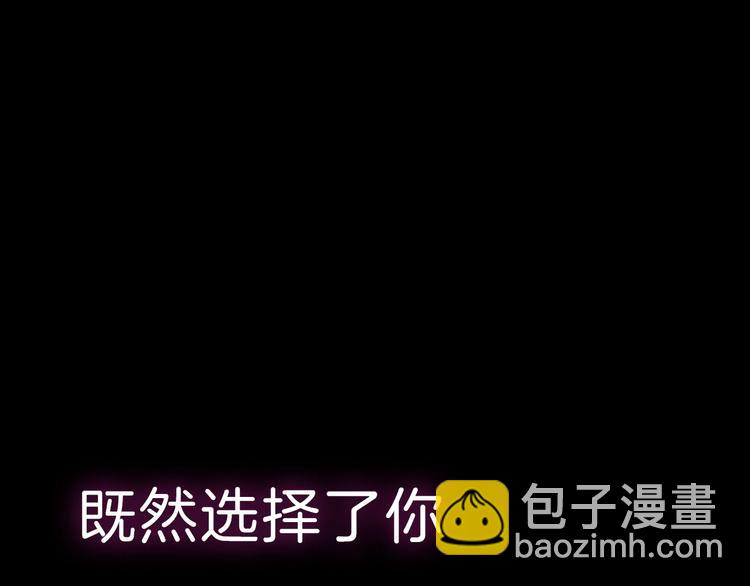 序章 狂撒狗粮的百年虐恋(1/2)-第30话