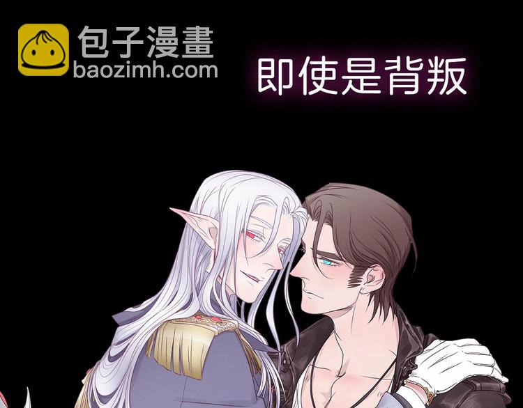 序章 狂撒狗粮的百年虐恋(1/2)-第30话