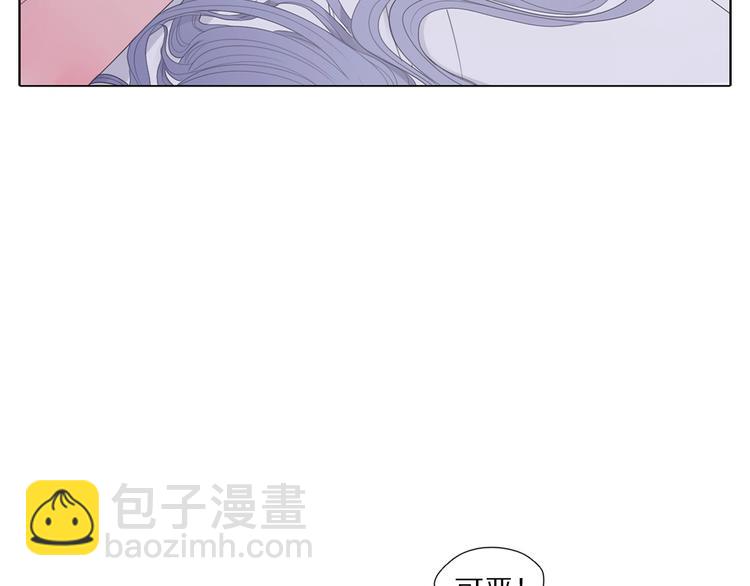 第4话 恋爱是种精神病-第4话