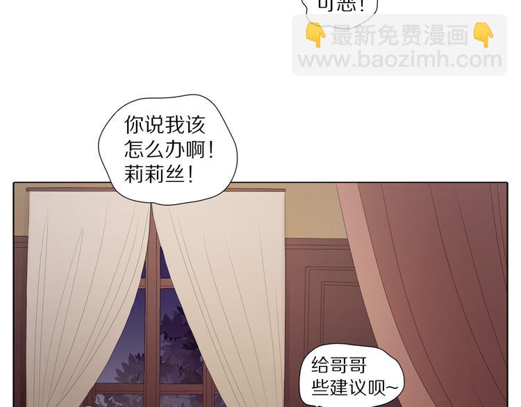 第4话 恋爱是种精神病-第4话