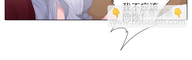 第4话 恋爱是种精神病-第4话