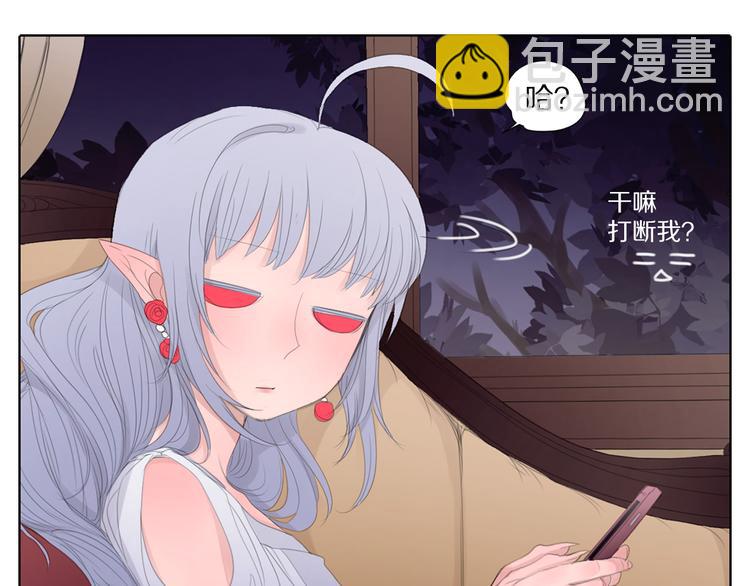 第4话 恋爱是种精神病-第4话