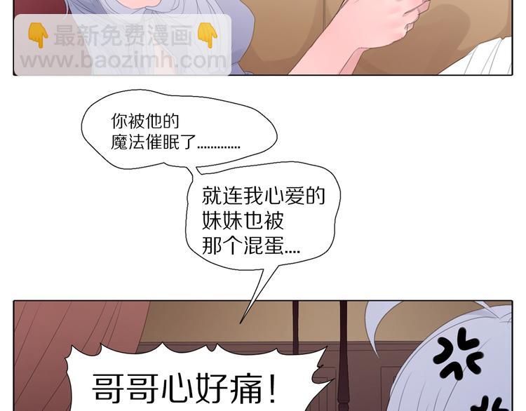 第4话 恋爱是种精神病-第4话