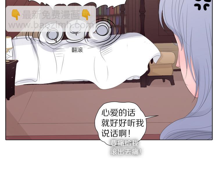 第4话 恋爱是种精神病-第4话