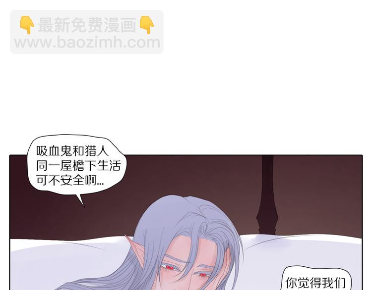 第4话 恋爱是种精神病-第4话