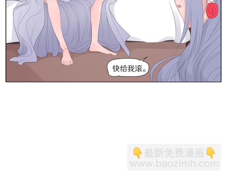 第4话 恋爱是种精神病-第4话