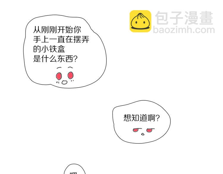 第4话 恋爱是种精神病-第4话