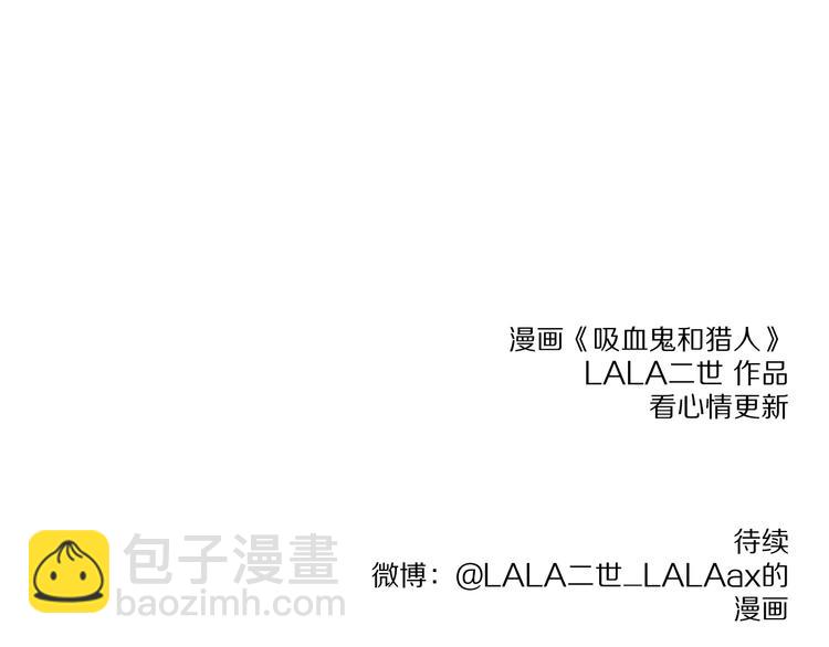 第4话 恋爱是种精神病-第4话