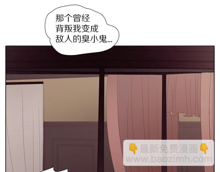 第4话 恋爱是种精神病-第4话