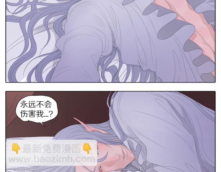 第4话 恋爱是种精神病-第4话