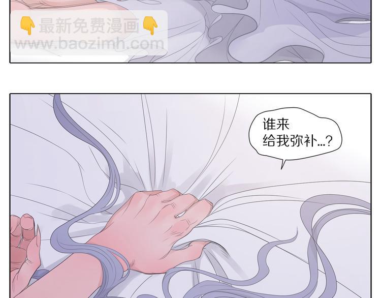 第4话 恋爱是种精神病-第4话