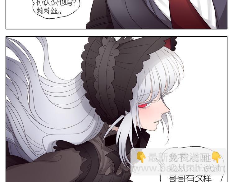 第2话  私奔-第32话