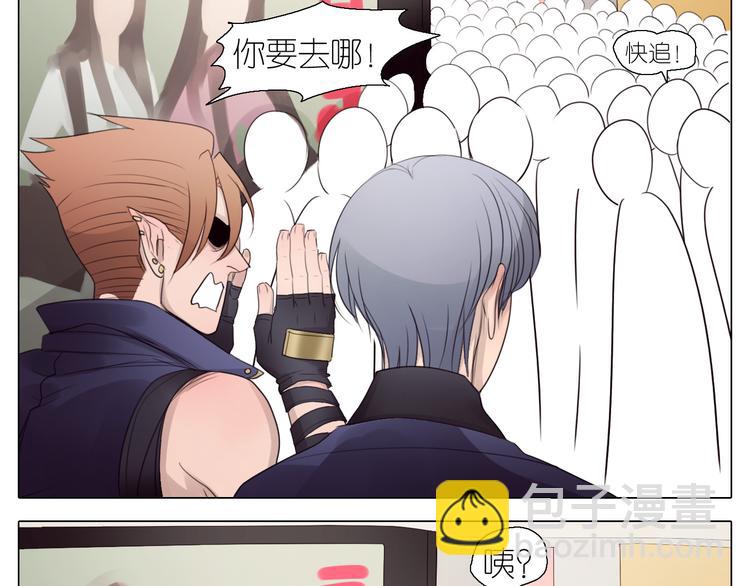 第2话  私奔-第32话