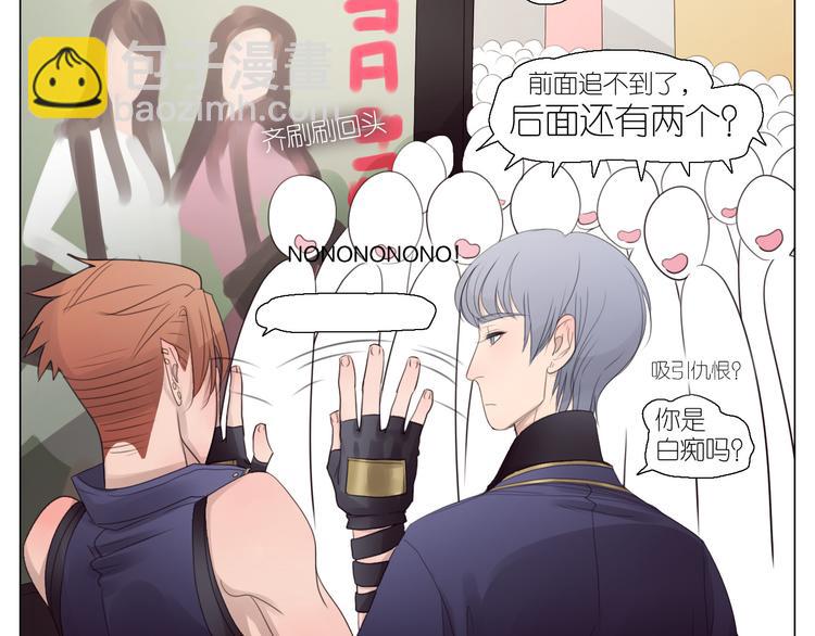 第2话  私奔-第32话