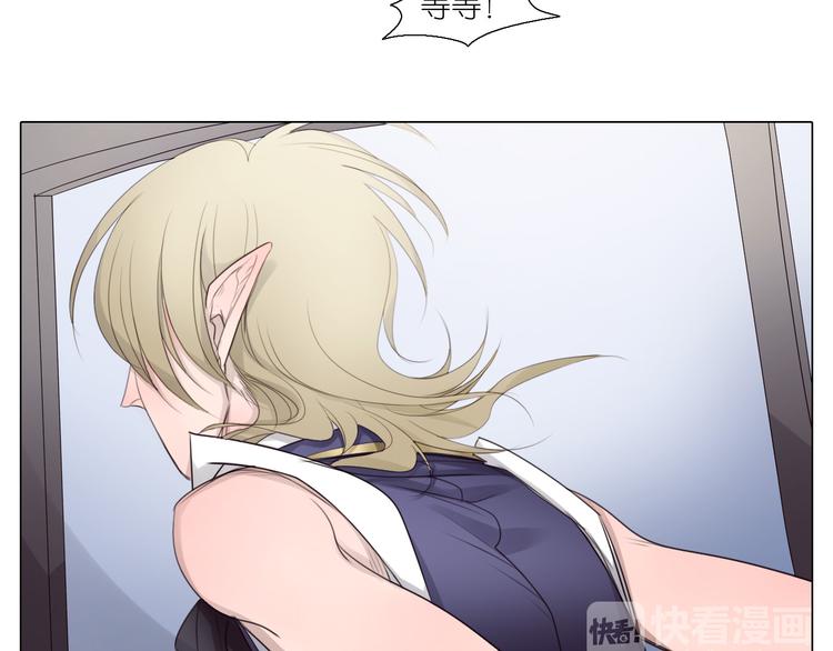 第2话  私奔-第32话