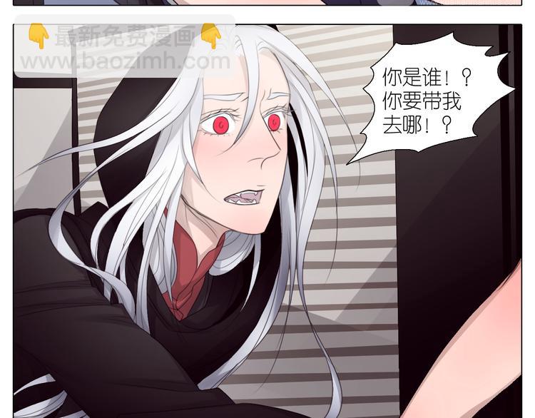 第2话  私奔-第32话