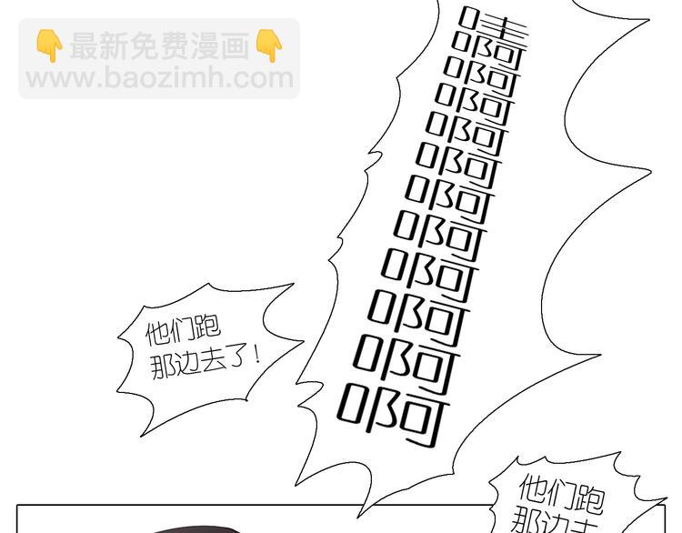 第2话  私奔-第32话