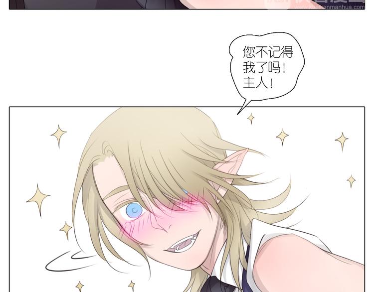 第2话  私奔-第32话