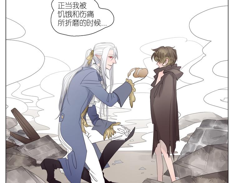 第2话  私奔-第32话