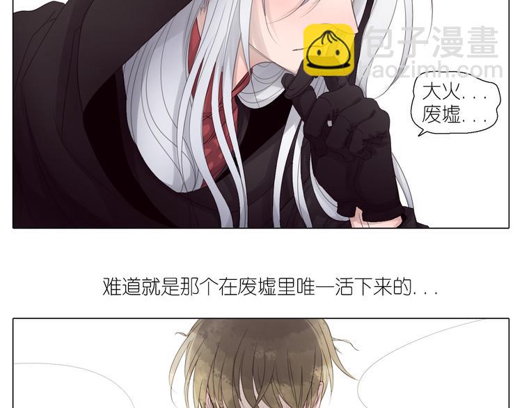 第2话  私奔-第32话