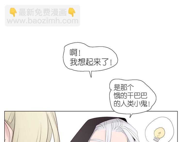 第2话  私奔-第32话