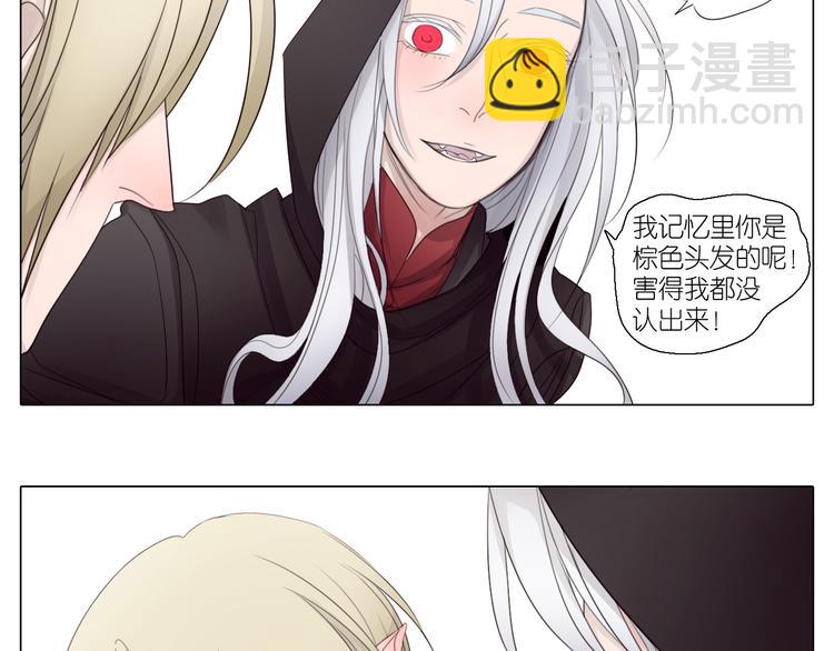 第2话  私奔-第32话