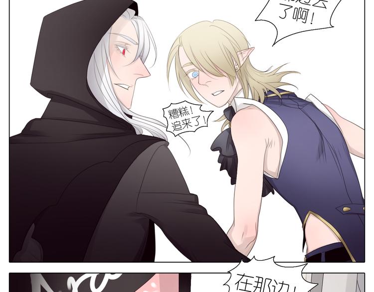 第2话  私奔-第32话