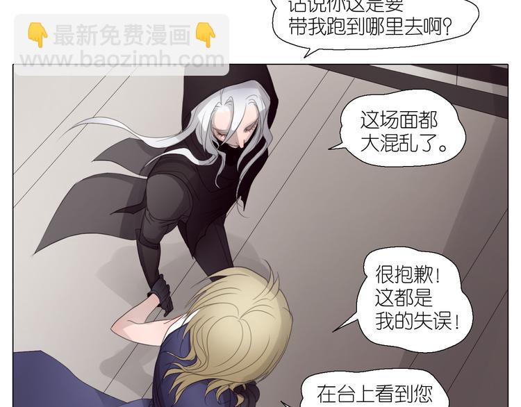 第2话  私奔-第32话